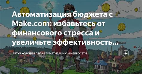 Увеличьте безопасность своего дома с этими приложениями