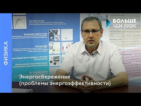 Увеличьте эффективность использования ресурсов: уменьшайте отходы и экономьте энергию