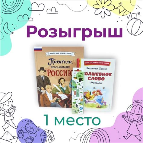 Увлекательные серии книг