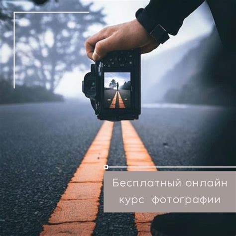 Увлечение фотографией – подарите папе профессиональную фотокамеру