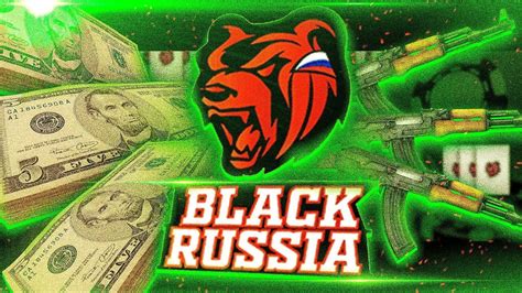 Увольнение с работы таксиста в Black Russia: самые важные шаги