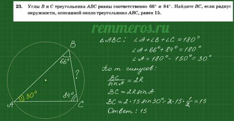 Углы треугольника: определение и назначение