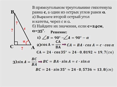 Угол 60 градусов: его значение и свойства в треугольнике