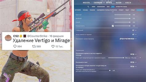 Удаление ВХ в CS GO: команды и методы удаления