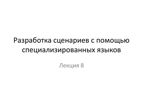 Удаление ЮляМА с помощью специализированных инструментов