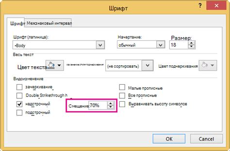 Удаление автоматически генерируемых сносок