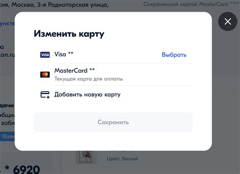 Удаление аккаунта на платформе