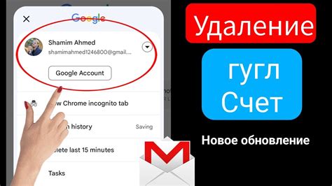 Удаление аккаунта Gmail: последствия и возможные способы восстановления