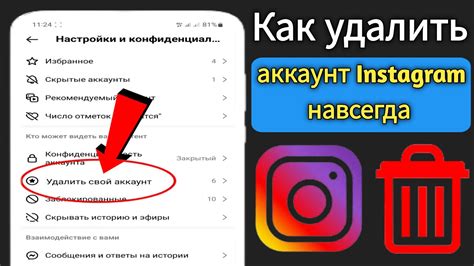 Удаление аккаунта Outlook навсегда: важные моменты