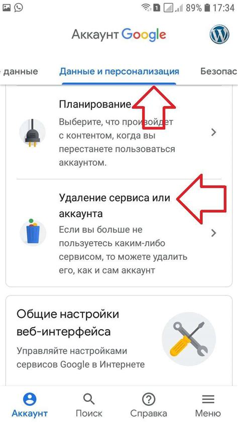 Удаление аккаунта Samsung: пошаговая инструкция