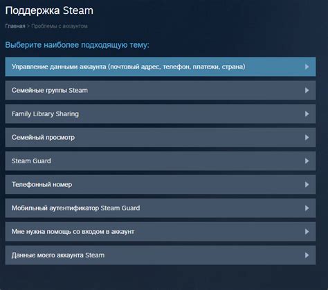 Удаление аккаунта Steam: быстро и без проблем