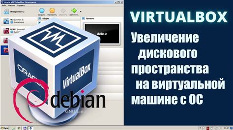 Удаление виртуального диска с операционной системой виртуальной машины VirtualBox 2021