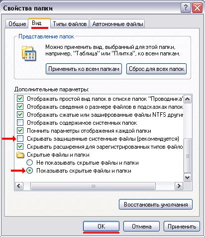 Удаление встроенного форматирования