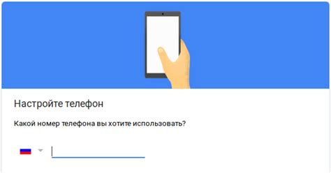 Удаление двухэтапной аутентификации в Гугле: полезные советы и рекомендации