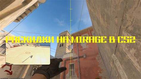 Удаление декалей в CS GO: полный гайд