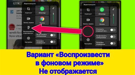 Удаление журнала звонков на телефоне Infinix