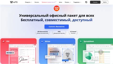 Удаление заголовка слайда в WPS Office: пошаговая инструкция