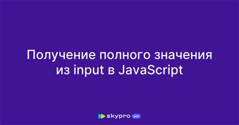 Удаление значения из input в одно касание