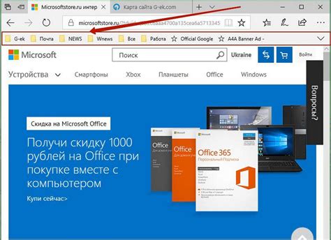 Удаление значка инкогнито в браузере Microsoft Edge