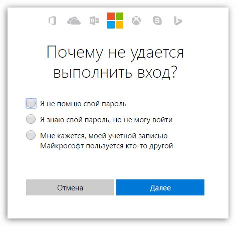 Удаление избранного в Outlook: часто задаваемые вопросы