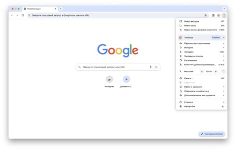 Удаление иконки Chrome