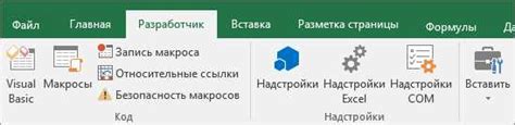 Удаление и замена данных в Excel: наиболее эффективные способы