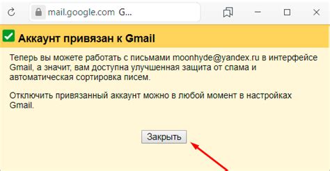 Удаление и очистка сообщений в Gmail: подробная инструкция