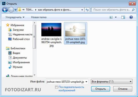 Удаление колонтитулов в программе Учуд: шаг за шагом