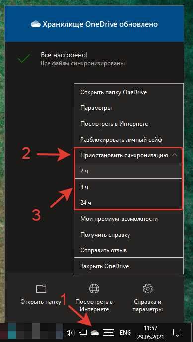 Удаление кроссворда с мобильного устройства