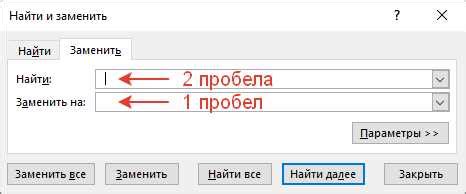 Удаление лишних пробелов и переходов на новую строку