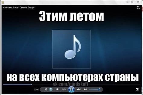 Удаление мусорной музыки из ВКонтакте