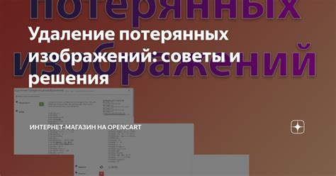 Удаление ненужных приложений: основные советы