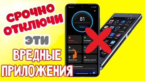 Удаление ненужных приложений на Xiaomi Redmi 9A