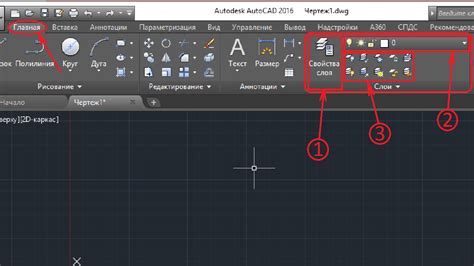 Удаление ненужных элементов в AutoCAD: эффективные методы очистки слоя