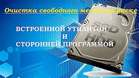 Удаление остатков MySQL