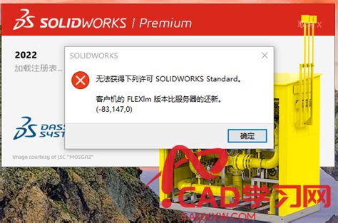 Удаление папки solidworks_flexnet_server: подготовка к удалению