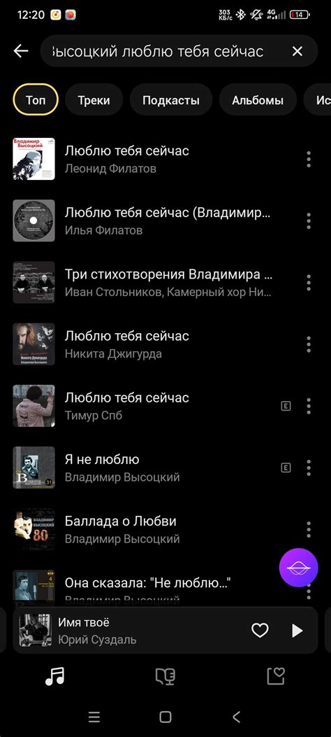 Удаление песен на iPod: легко и надежно