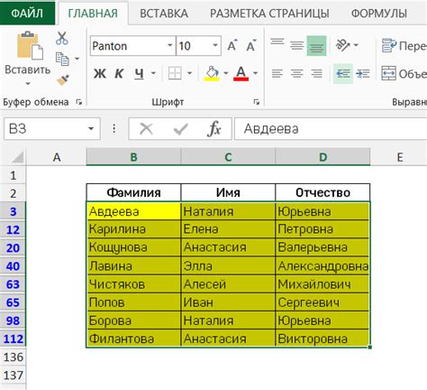 Удаление повторяющихся значений в Excel: пошаговая инструкция