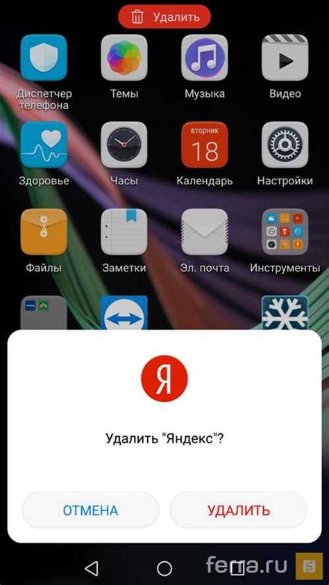 Удаление приложения Facebook с Android-телефона