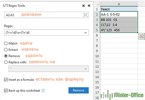 Удаление пробелов с помощью регулярных выражений