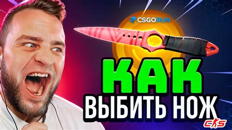 Удаление пулестрельных ран в CS GO: основные принципы