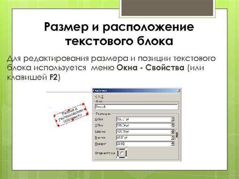 Удаление рамки таблицы или текстового блока в PowerPoint