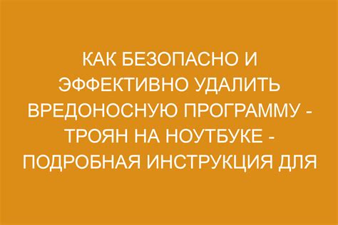 Удаление рамок в игре: подробная инструкция для ПК