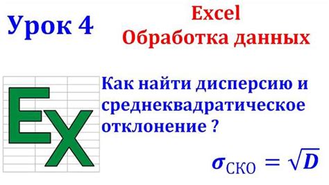 Удаление связей в Excel: пошаговое руководство