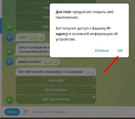 Удаление сообщения aiogram в callback