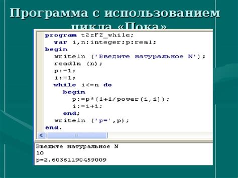 Удаление строки с использованием цикла