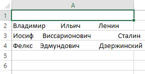 Удаление строк через VBA-макросы