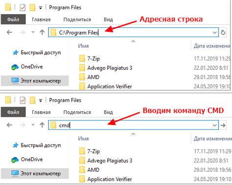 Удаление файла в определенной папке