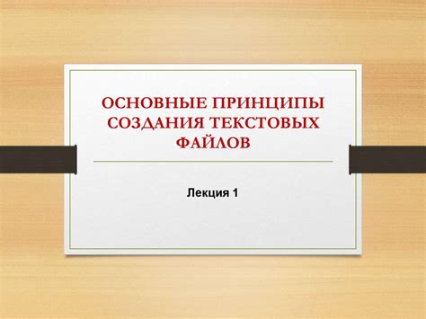 Удаление файлов: основные принципы