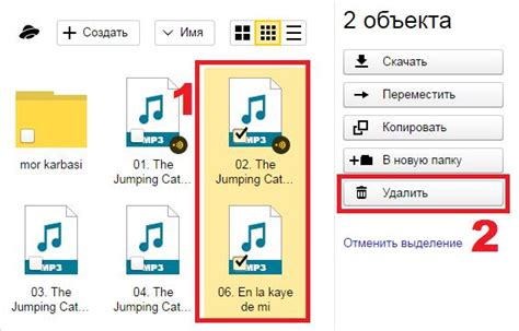 Удаление файлов на Яндекс Диске: советы по предотвращению потери данных